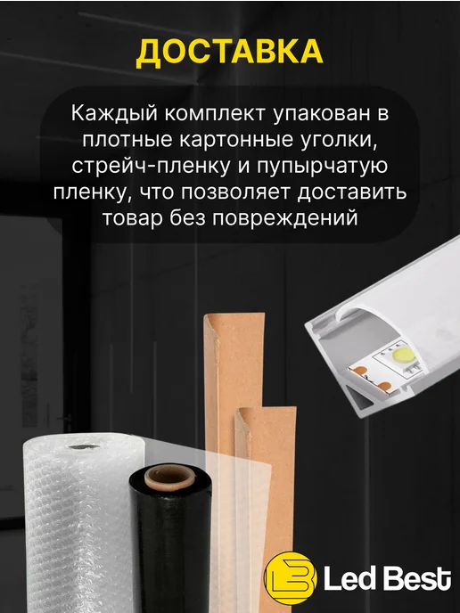 Алюминиевый профиль для LED-ленты 17 мм, 100 см, 1 м, 2 шт, фото 5