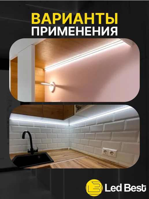 Алюминиевый профиль для LED-ленты 17 мм, 100 см, 1 м, 2 шт, фото 6