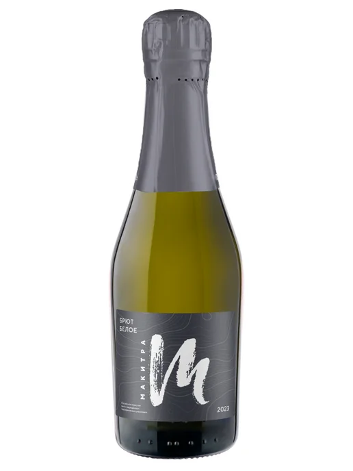 Макитра, 200 мл