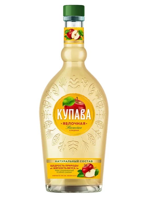 Купава Яблочная, вариант