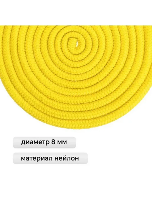 Grace Dance Скакалка для художественной гимнастики 3 метра, вариант, фото 2