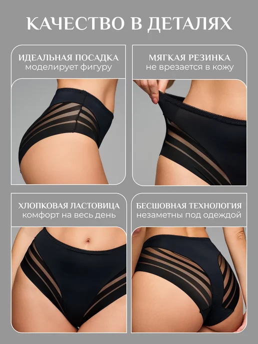 GOHONEY Трусы бесшовные с высокой посадкой набор 3 шт, 3 шт, фото 2