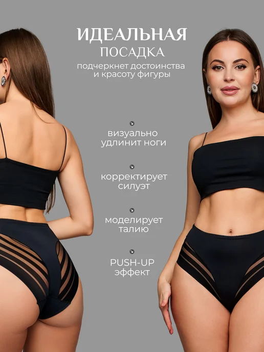 GOHONEY Трусы бесшовные с высокой посадкой набор 3 шт, 3 шт, фото 3