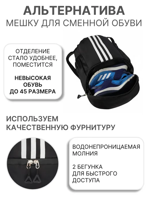 HannerBag Сумка спортивная рюкзак мешок для обуви и мяча, вариант, фото 3