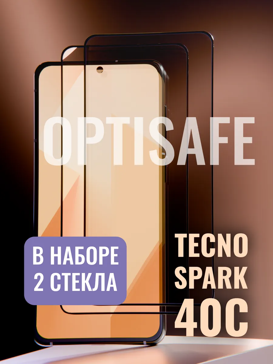 Защитное стекло на Tecno Spark 40C
