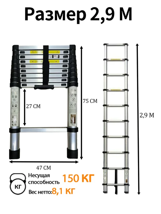 Телескопическая лестница 2.9M, серый, фото 2