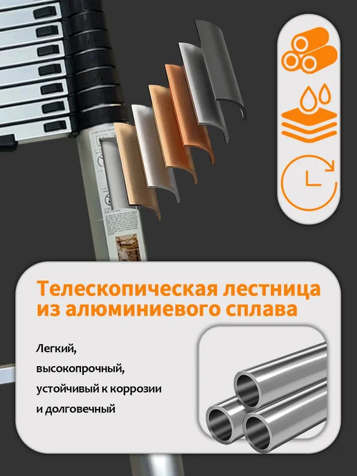 Телескопическая лестница 2.9M, серый, фото 3