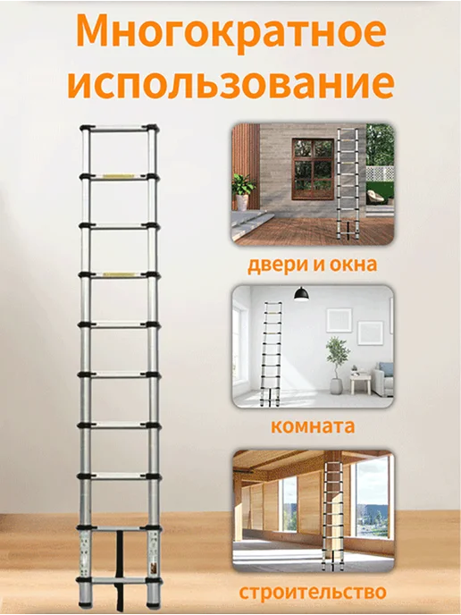 Телескопическая лестница 2.9M, серый, фото 7
