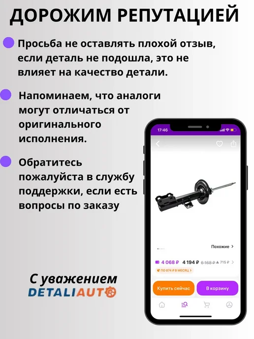 SAT Шкив генератора MMC ASX 10-, вариант, фото 3