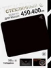 Razer стеклянный коврик для мыши 450×400MM 600236283 купить за 2 138 ₽ в интернет‑магазине Wildberries