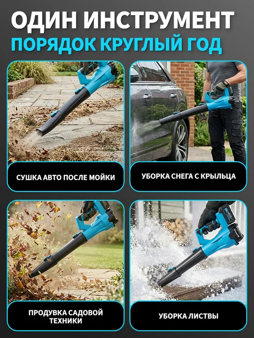 Waytoolgo воздуходувка садовая аккумуляторная, мощная, фото 3
