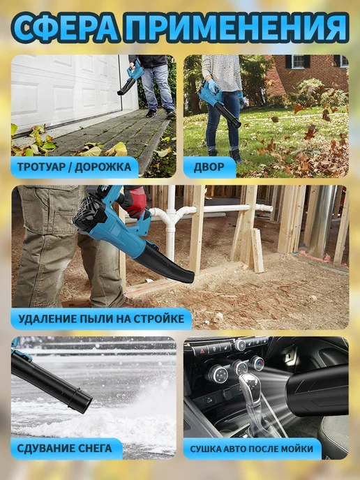 Waytoolgo воздуходувка садовая аккумуляторная, мощная, фото 4