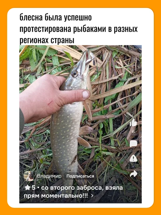 Блесна-турбинка "Фурия" 10 гр золотистая, 10 г, фото 3