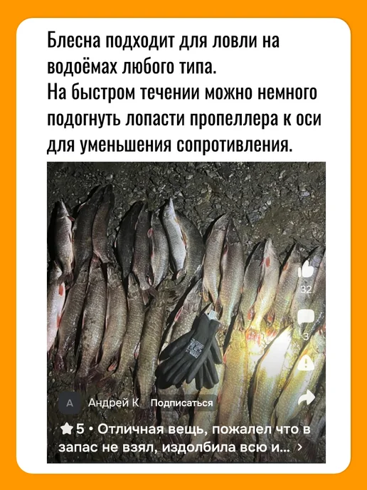 Блесна-турбинка "Фурия" 10 гр золотистая, 10 г, фото 4