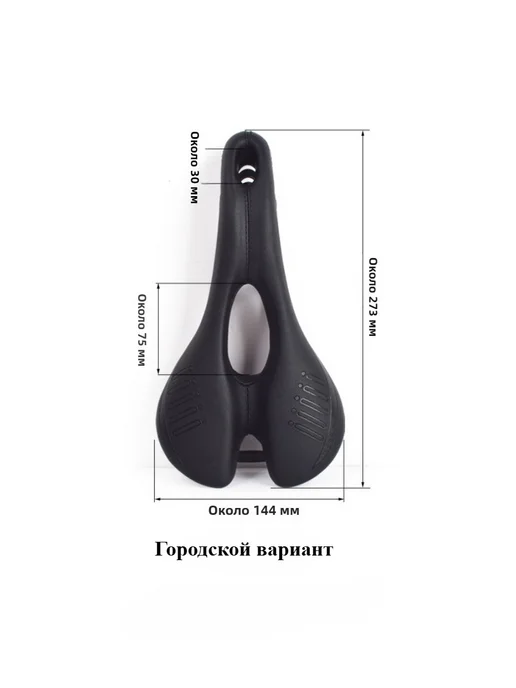 Велосипедное седло для шоссейных, горных, городских велосипе…, черный