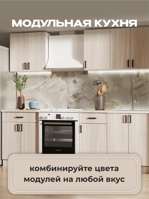 Ваша Мебель Кухонный модуль напольный 60см без столешницы, белый, фото 8