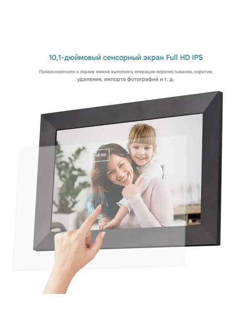WiFi Цифровая фоторамка 10 1 дюйма с видео и часами, вариант, фото 5
