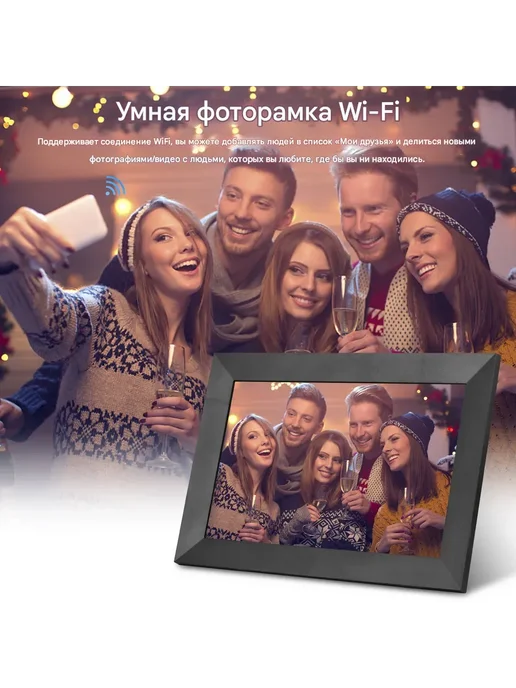 WiFi Цифровая фоторамка 10 1 дюйма с видео и часами, вариант, фото 6