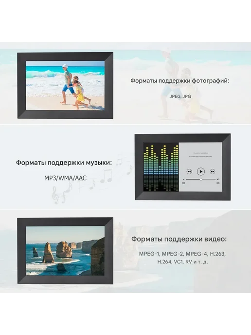 WiFi Цифровая фоторамка 10 1 дюйма с видео и часами, вариант, фото 7