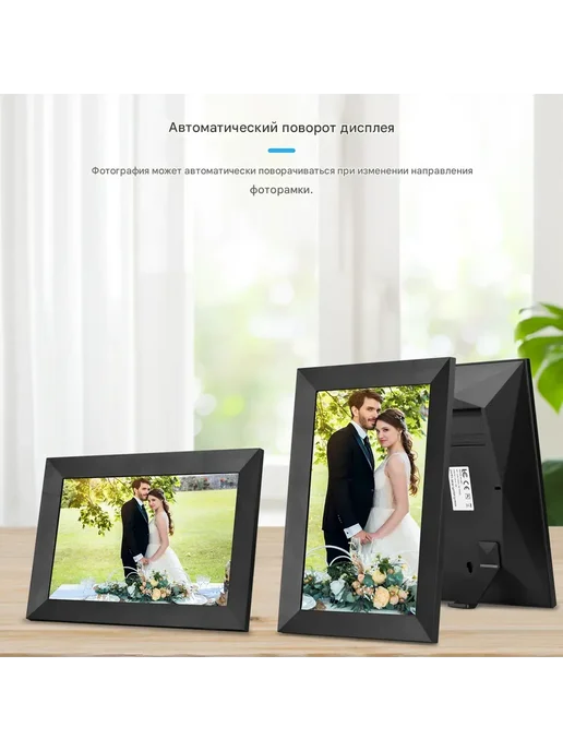 WiFi Цифровая фоторамка 10 1 дюйма с видео и часами, вариант, фото 8