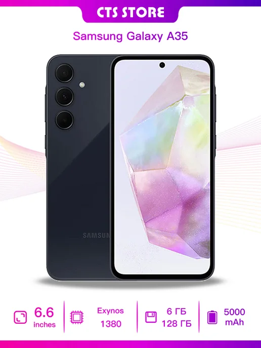 Смартфон Samsung A35 6/128 ГБ, желтый