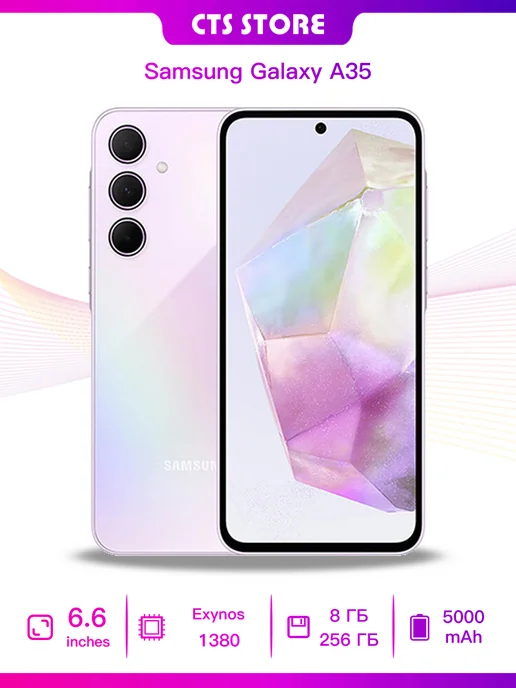 Смартфон Samsung A35 8/256 ГБ, фиолетовый