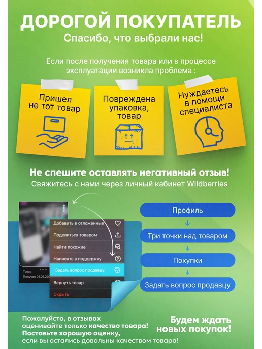 Маррс Термопринтер с блютуз LabelMate BT Printer, белый, фото 6