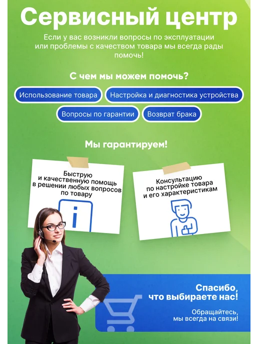 Маррс Термопринтер с блютуз LabelMate BT Printer, белый, фото 7