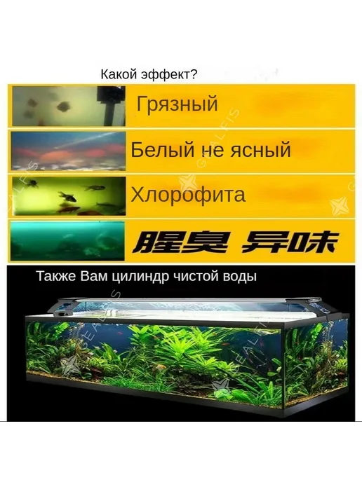 Таблетки для очистки воды в аквариуме, вариант, фото 3