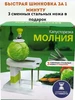 Капусторезка шинковка нож для резки капусты Э4А1 600319571 купить за 1 124 ₽ в интернет‑магазине Wildberries