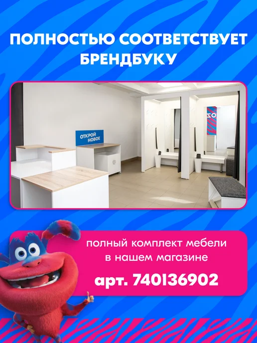 Примерочная двойная для ПВЗ, белый, фото 3