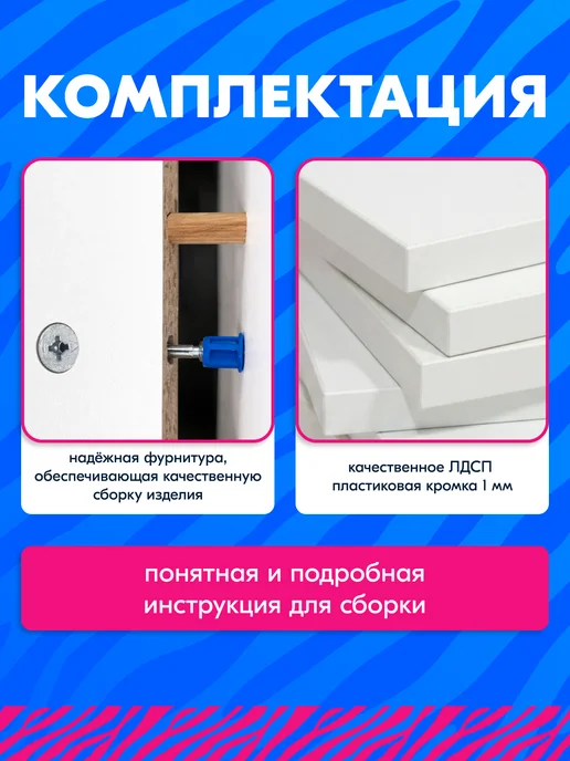Примерочная двойная для ПВЗ, белый, фото 4