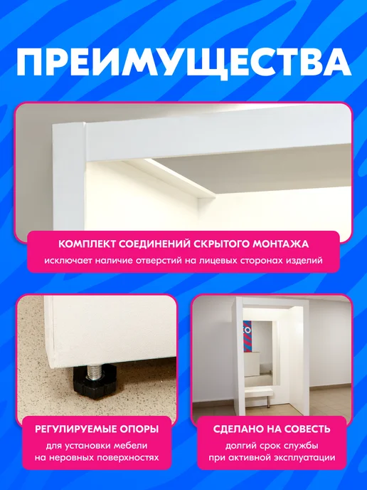 Примерочная двойная для ПВЗ, белый, фото 5
