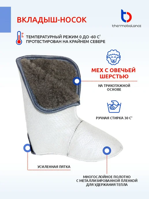 thermobalance Сапоги зимние эва для рыбалки, зеленый, фото 2
