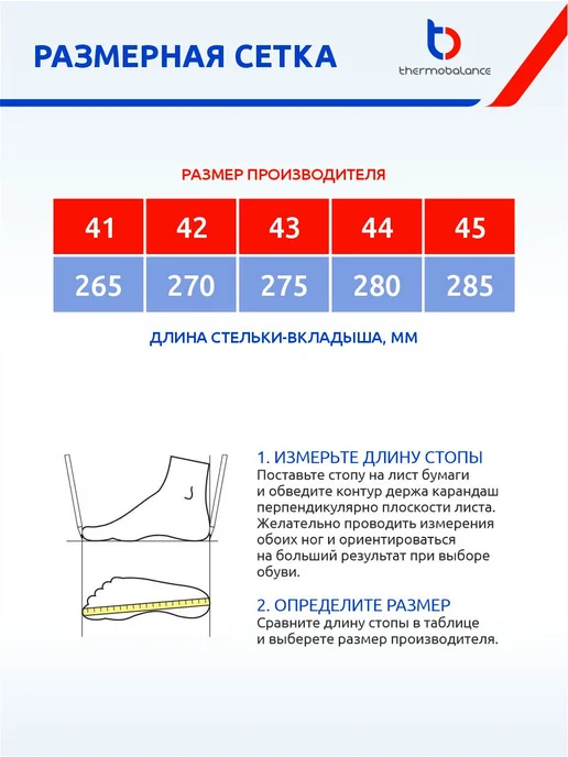 thermobalance Сапоги зимние эва для рыбалки, зеленый, фото 7