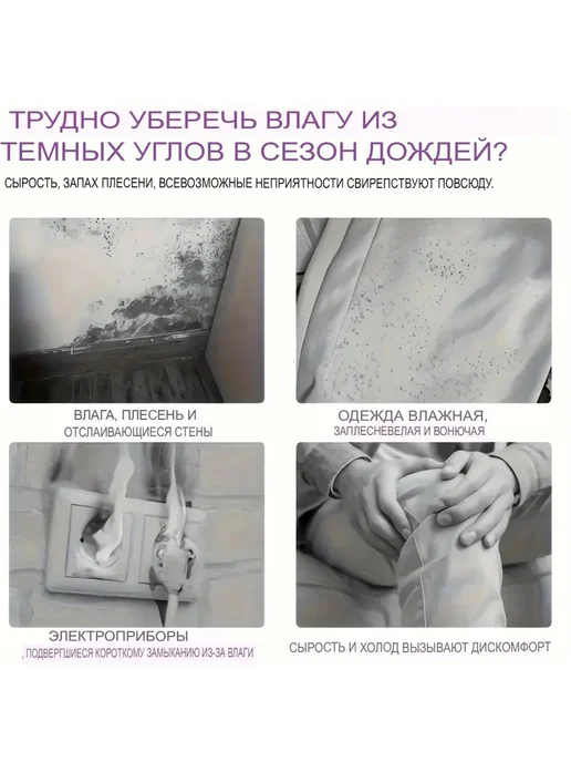 Мешок для осушения воздуха 5 шт 500ml, 5 шт, 500 мл, фото 3