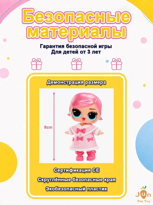 L.O.L. Surprise! Лол Сюрпрайз Кукла lol hello kitty шаре Хелло Китти с аксесс, вариант, фото 4