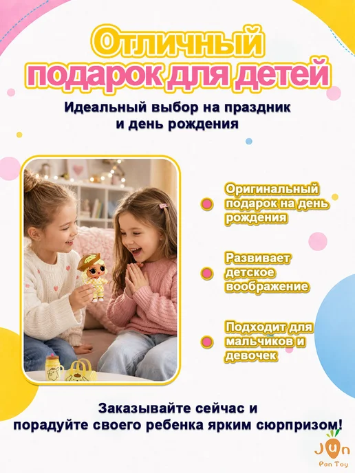 L.O.L. Surprise! Лол Сюрпрайз Кукла lol hello kitty шаре Хелло Китти с аксесс, вариант, фото 5