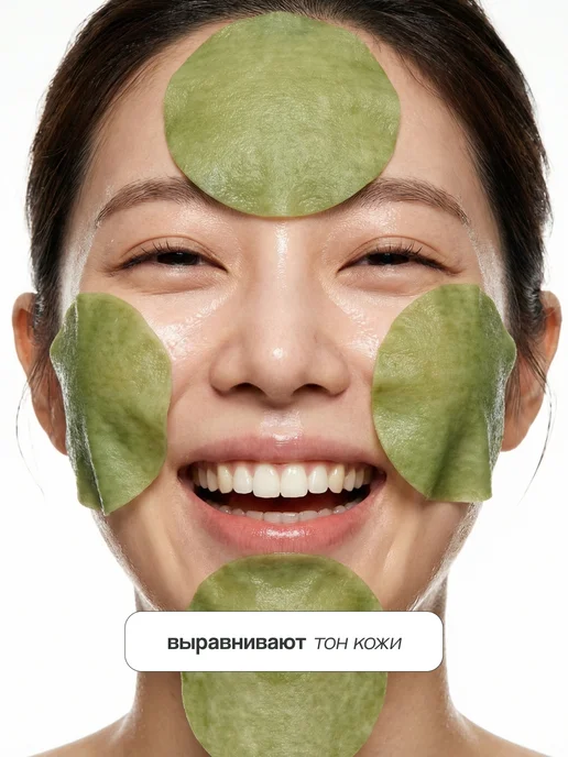 Numbuzin Тонер-пэды для лица NO.1 Centella Re-Leaf Green веганские, зеленый, фото 2