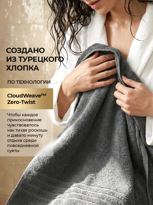 MOYЁ HOME Полотенце махровое 50х90, 50x90, фото 4
