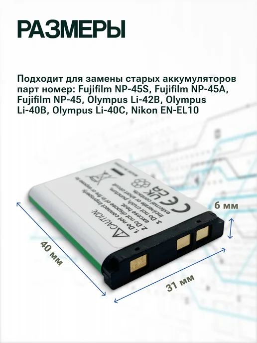 Run energy Зарядное устройство для аккумуляторов и аккумулятор, вариант, фото 3