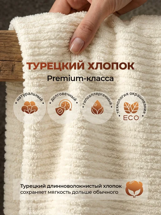 MOYЁ HOME Полотенце махровое 70х140 см, 70x140 см, фото 2