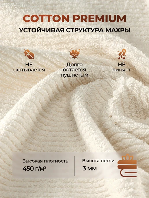 MOYЁ HOME Полотенце махровое 70х140 см, 70x140 см, фото 4