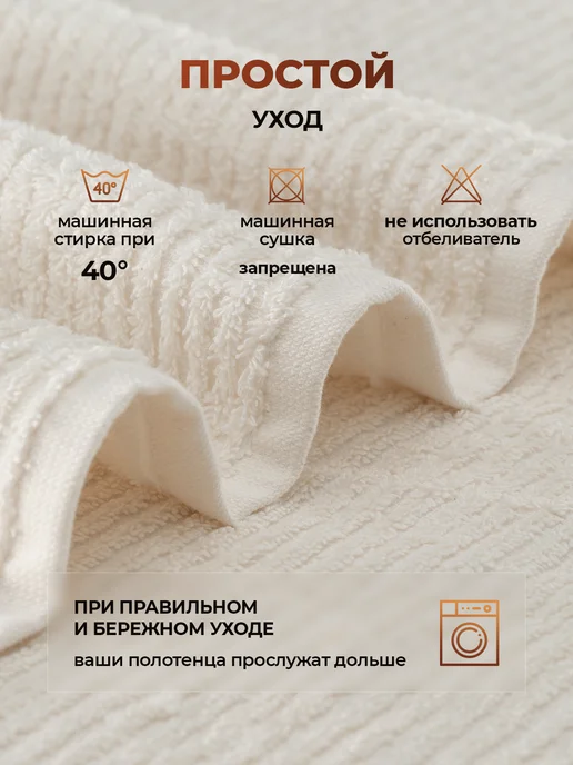 MOYЁ HOME Полотенце махровое 70х140 см, 70x140 см, фото 6