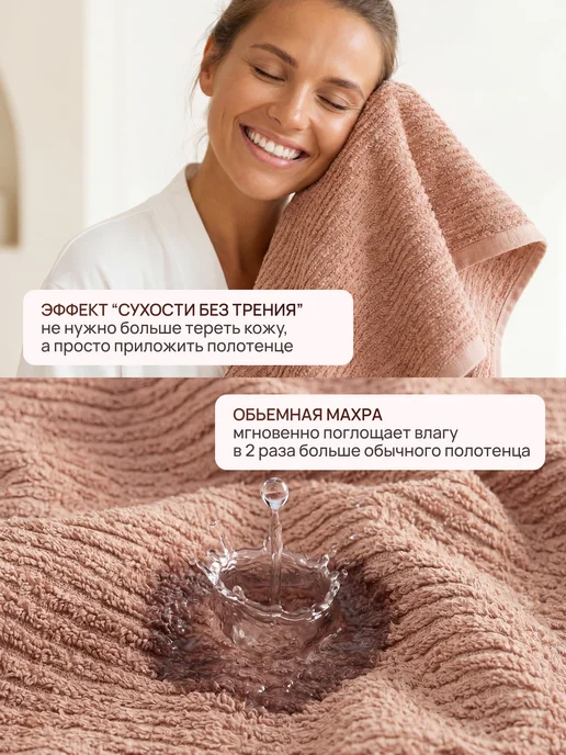 MOYЁ HOME Полотенце махровое 70х140 см, 70x140 см, фото 3
