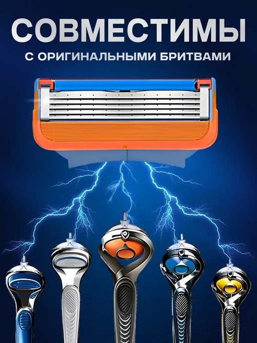 Бритва мужская для бритья 24 кассет 5 лезвий, 12 5, фото 2