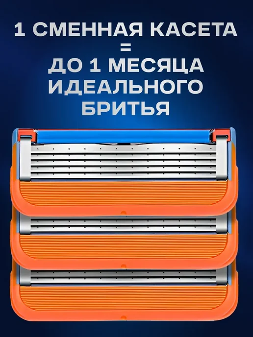 Бритва мужская для бритья 24 кассет 5 лезвий, 12 5, фото 3