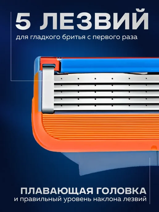 Бритва мужская для бритья 24 кассет 5 лезвий, 12 5, фото 4