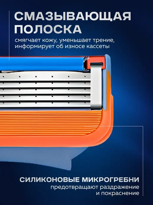 Бритва мужская для бритья 24 кассет 5 лезвий, 12 5, фото 5