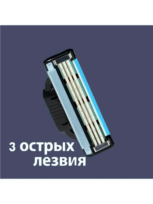 Бритва мужская для бритья 24 кассет 5 лезвий, 12 3 mach3, фото 4